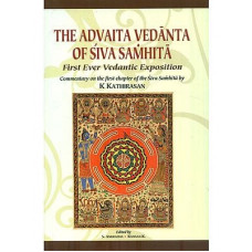 The Advaita Vedanta of Siva Samhita